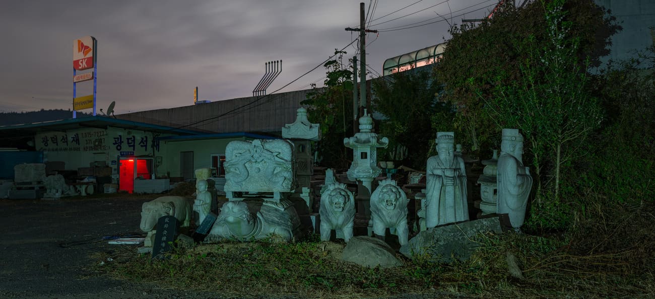 Stone Market-Hwasun  image